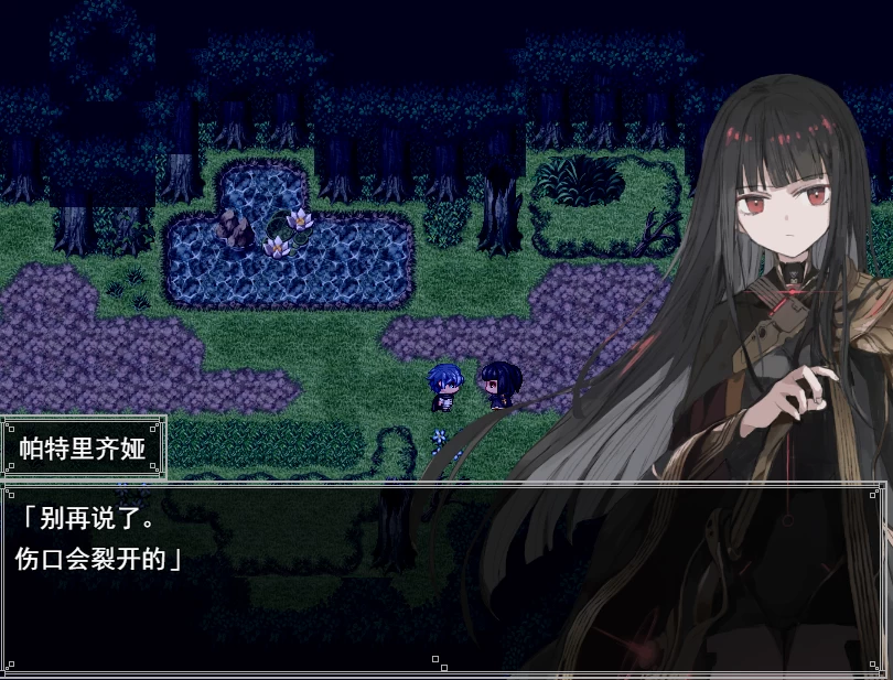 PC/RPG更新【纯爱后宫】铝海的医术师 Ver1.18+回想存档 [1+解压前1.06GB][百度盘]