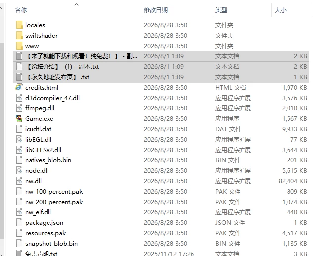 [日式RPG/更新] 被遗忘的岛屿  v0.8.5 PC+安卓 官中步兵版 [1+1.50G][百度盘]