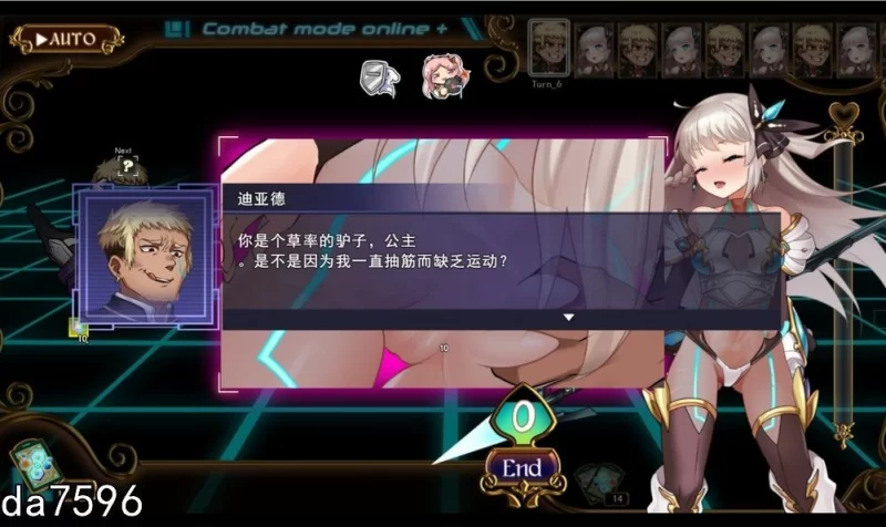 [日式RPG/更新] 公主协同效应 プリンセスシナv1.0.29 AI汉化版 [1+2.10G][百度盘]
