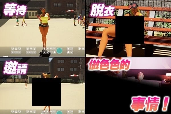 [爆款3D/PC] 鸡鸡硬硬公园 巨乳辣妹x童贞男孩～超激情!!官中步兵版 [1+4.3G][百度盘]