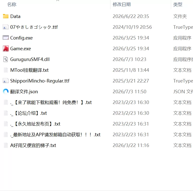 【新作RPGAI汉化PC】淫乱修道女は現代転生してもご奉仕が… [1+654m][百度盘]