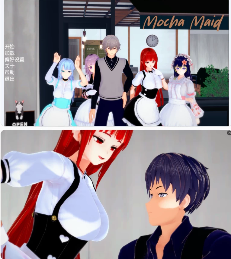 【PC+安卓日系SLG/AI汉化/3D】 摩卡女仆v0.2.0 [1+4.52G][百度盘]
