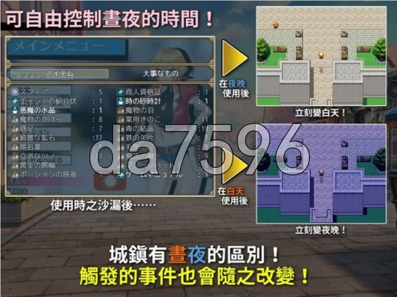 pc见习商人米迦勒 見習い商人ミカエル 072官中步兵版+自带… [1+598m][百度盘]