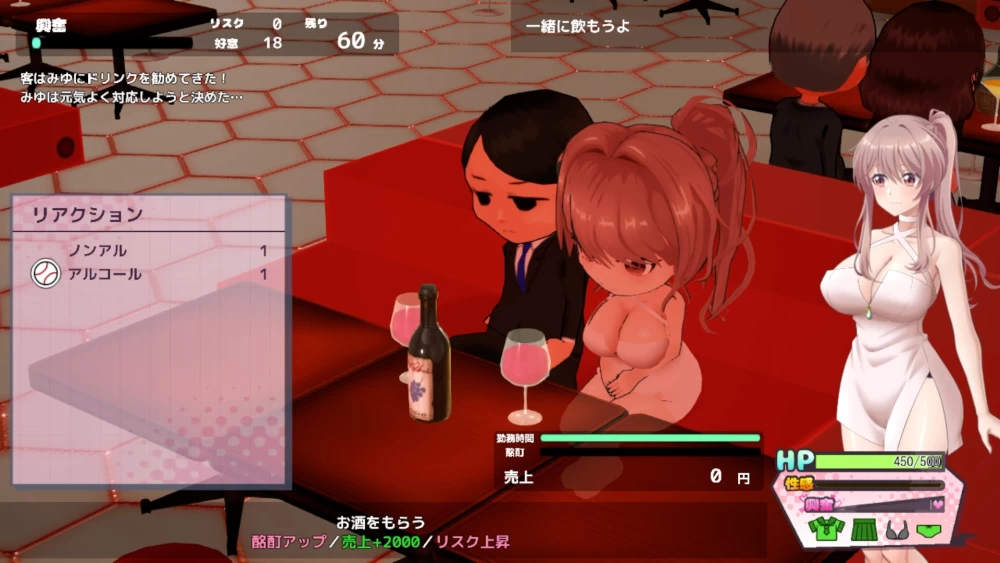 [PC/3D/动态]带领雨瀬美优进军全国大赛!雨瀬v1.0.2 AI汉化 [2+6G][百度盘]