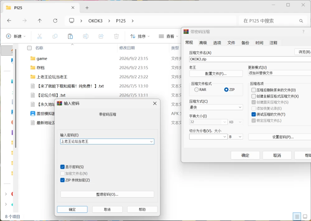 [PC/安卓模拟器/2D/SLG/存档/DLC/最新]社区审查 v5.1.0s 含最新DLC [2+992M][百度盘]