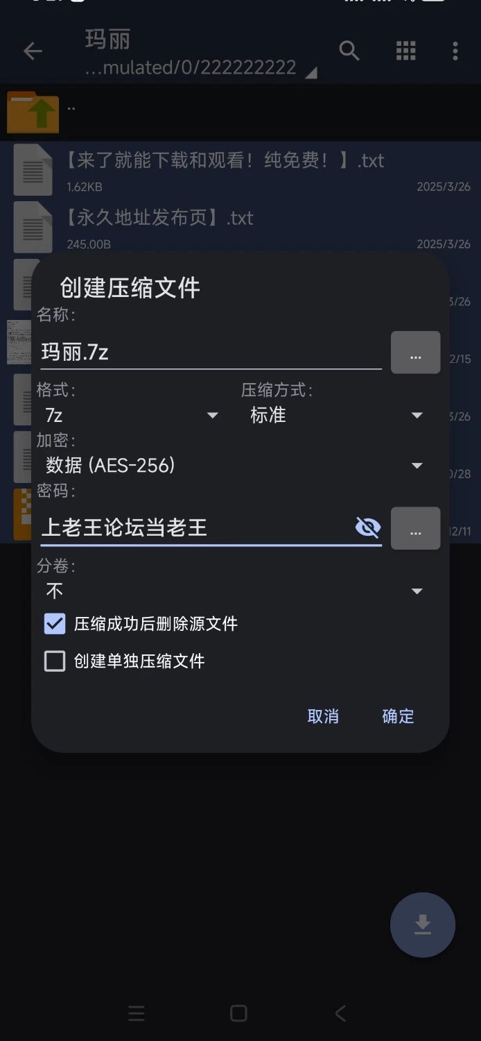 【亚洲风SLG/中文/动态】那位新老师/ V0.9.0 EA PC+安卓直装官方中文版+画廊 [1+7g][百度盘]