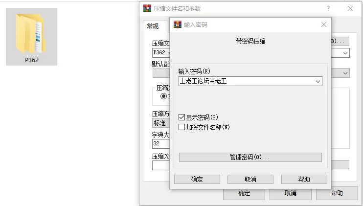 [RPG/调教/凌辱/PC] 命运之门 亚历山大战役 v1.00 AI汉化 [3+880M][百度盘]