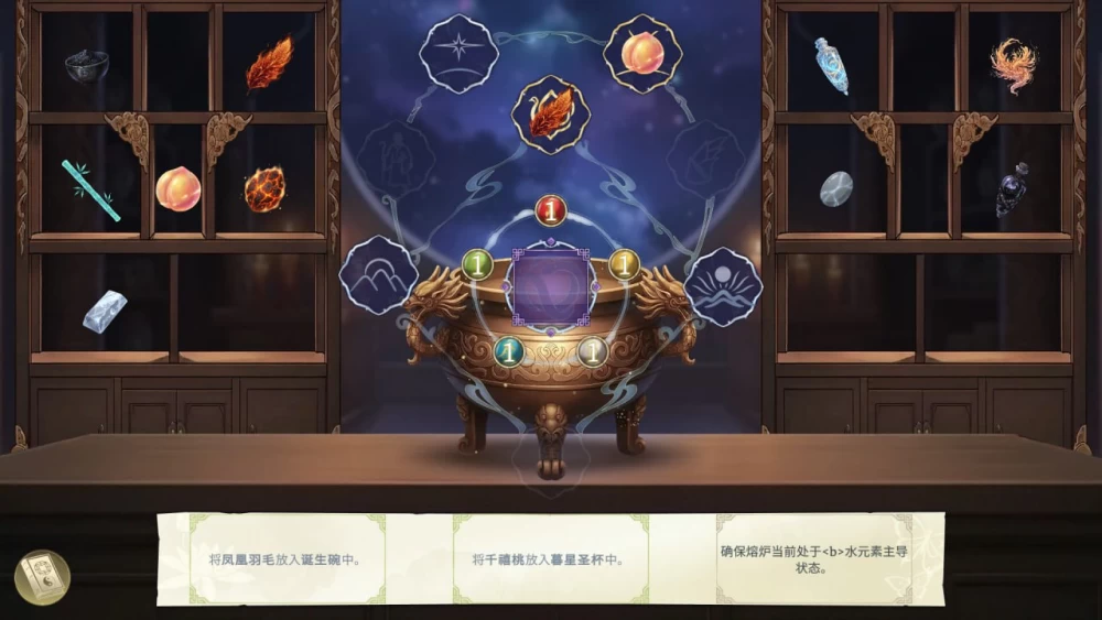 DLC正式上线！【PC/SLG/官中】后宫绮梦：后妃之战v1.3.24 [1+1.53G][百度盘]