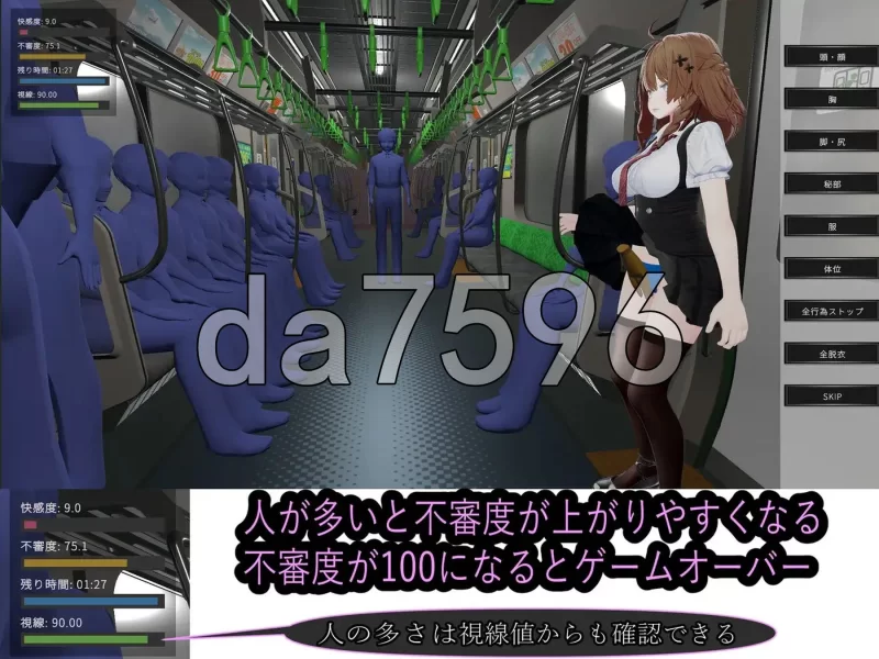 [日式SLG/新作] 射幸电车 射幸電車 生肉版 [1+1.60G][百度盘]
