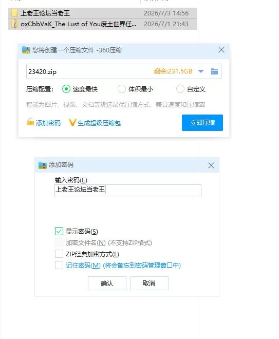 废土世界任我行1.0.0+DLC1&2【PC [1+534m][百度盘]
