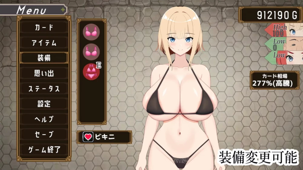 [RPG/日文/动态/NTR]勇者的妻子被战士夺走的故事れた話 v1.0 [1+500M][百度盘]