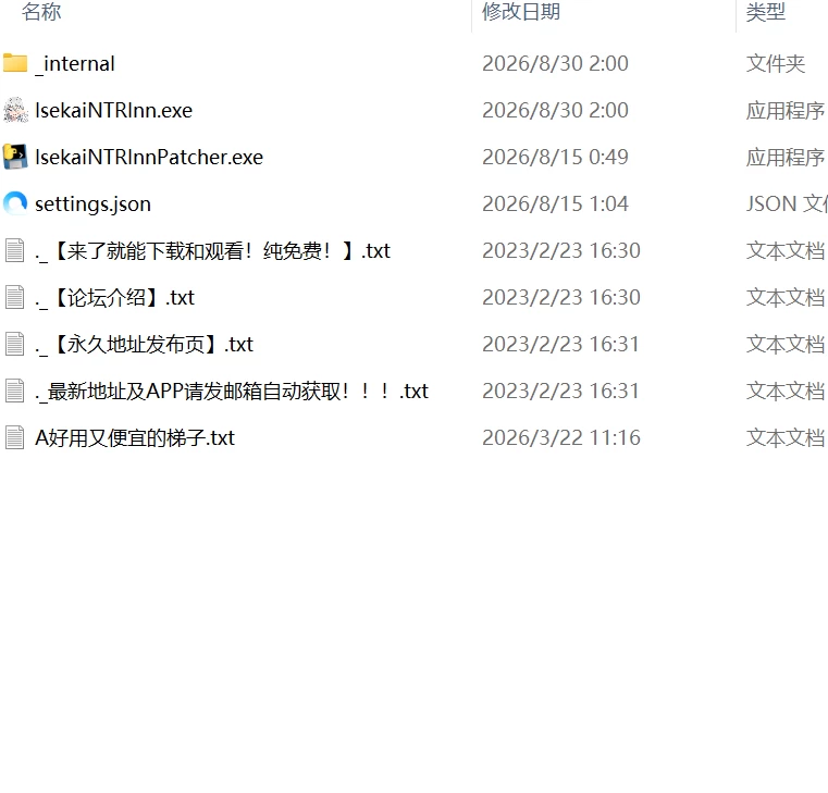 【更新精品SLG官中PCv1.51】异世界NTR旅馆 恋人与妹妹在不知… [1+3.3G][百度盘]