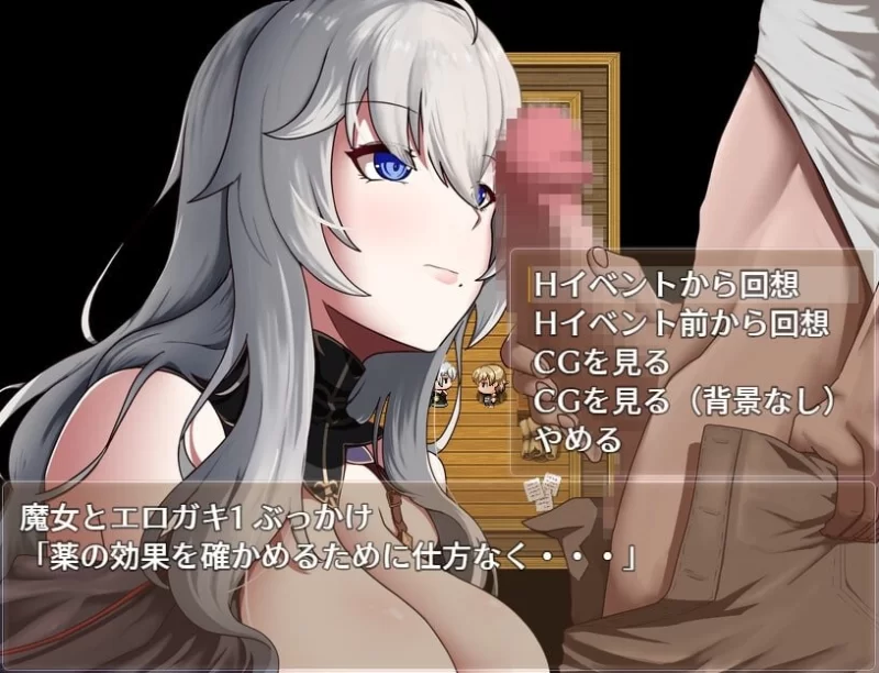 【爆款RPG官中PC安卓joi无码】魔女と二人の弟子v1.00 [1+1G][百度盘]