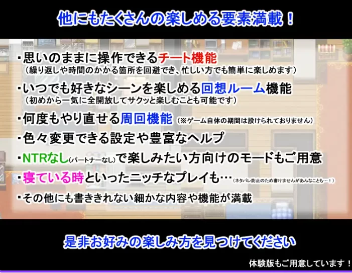 更新[探索RPGpc+安卓]NTR庄欢迎有伴侣的人士v1.2内嵌AI汉化作弊 [2+800M][百度盘]