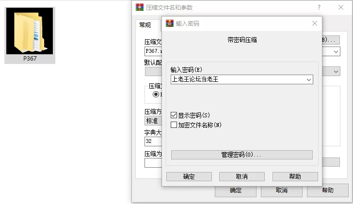 [SLG/NTL/动态/PC]九界之上 Above The Immortality Realm v0.6.0-p 官中 [3+1.1G][百度盘]