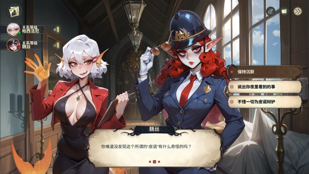 [SLG官中PC动态步兵]酒店故事  Hotel Tales  v1.2.5 [1+5.5G][百度盘]