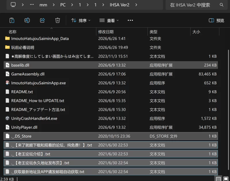 端游 [3D互动/全动态]妹妹发情催眠应用APPでれあへ? 官中版 [1+2.24g][百度盘]