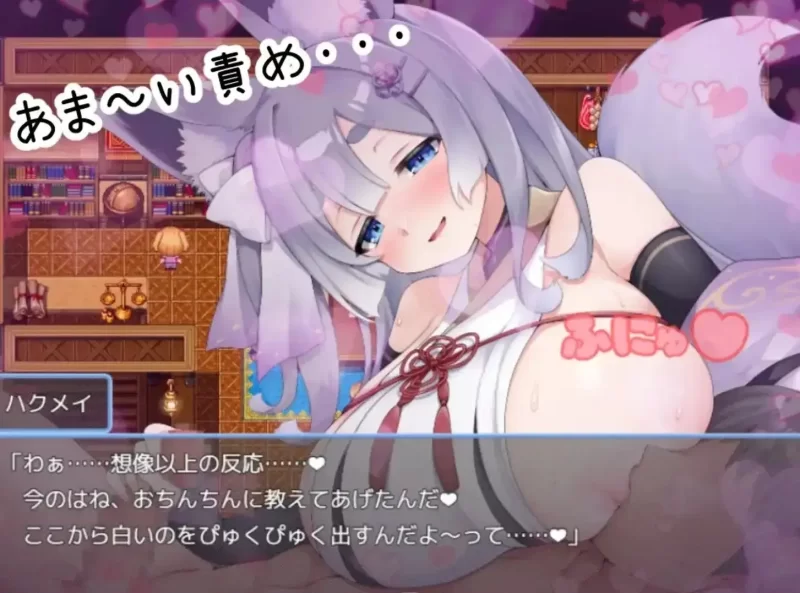 【pc+安卓/日系RPG/汉化】沉迷吸吮1.0 [2+6.28G][百度盘]