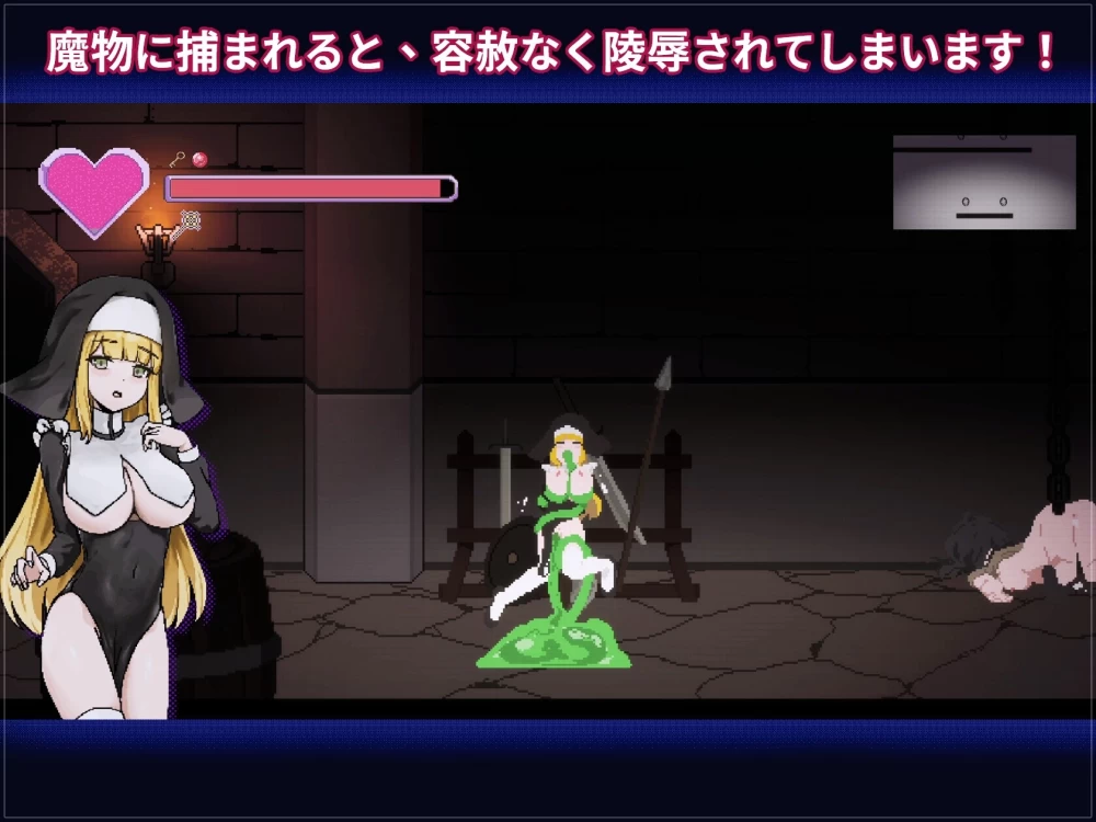 [PC/安卓模拟器/2D/ACT/中文/精品/动态]新人修女·莉缇希娅 V1.84 [2+336M][百度盘]
