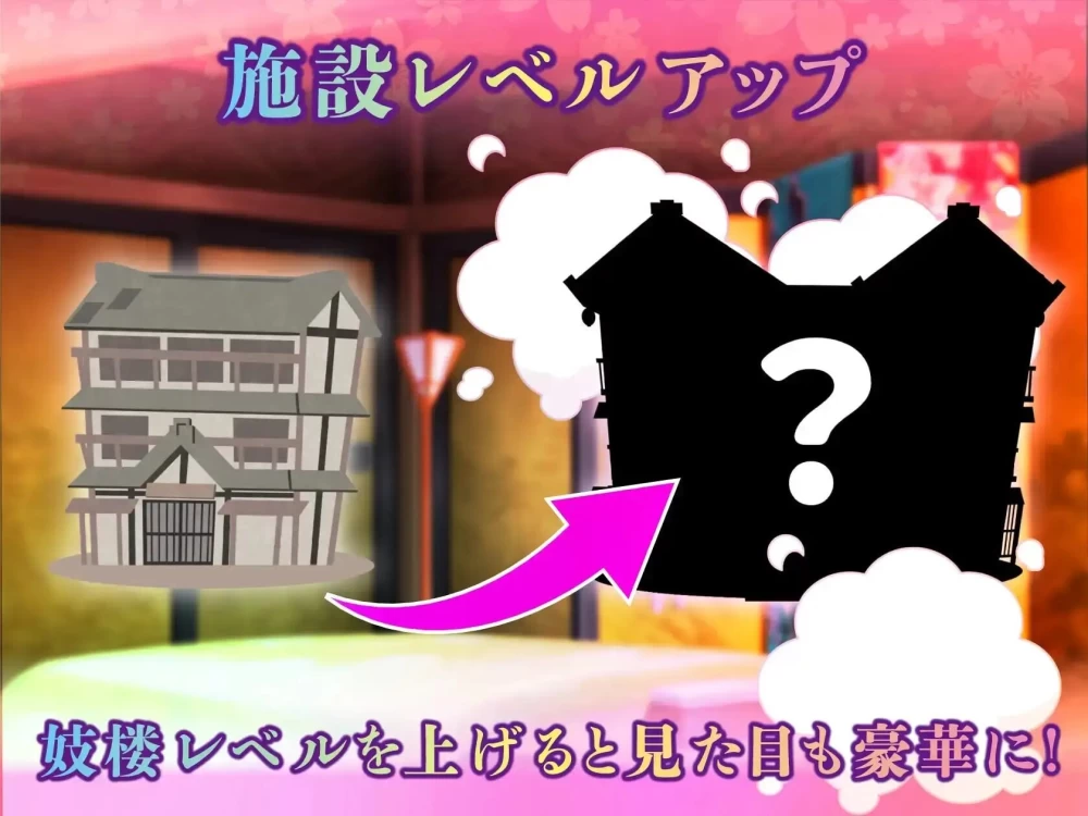 PC[养成/援交/巨乳/汉化] 游女的工作 遊女のシ v1.2 全回想 [2+1.2G][百度盘]