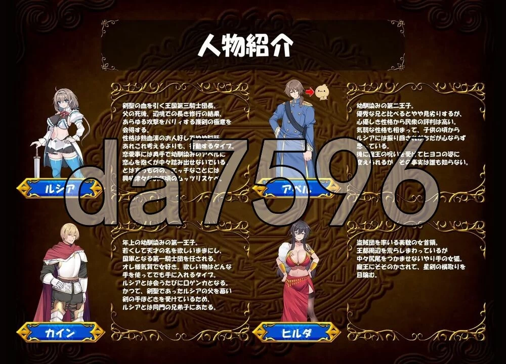 [日式RPG/更新] 龙之国 前篇：女勇者在小鸡化男友v1.0.6 AI… [1+990M][百度盘]