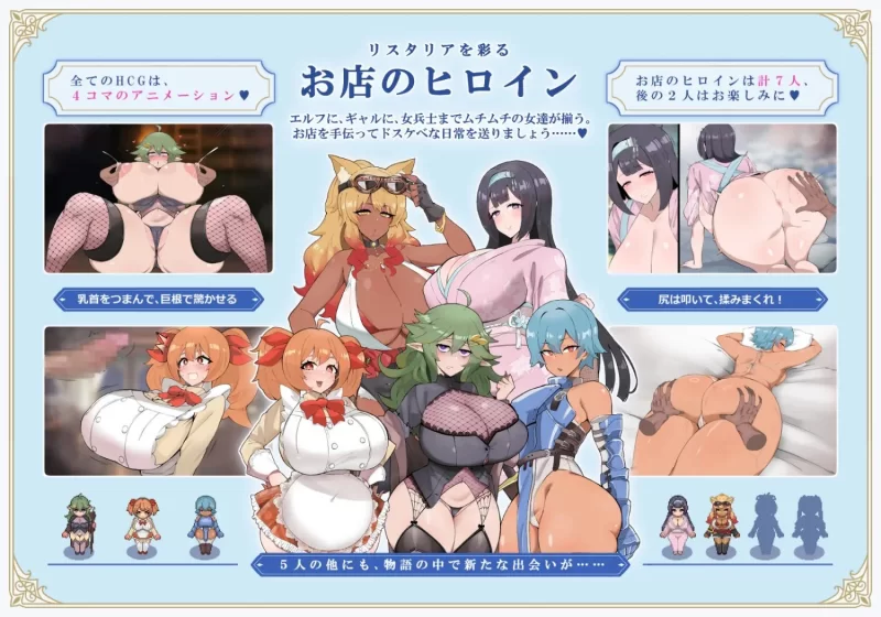 【pc+安卓】利斯塔利亚 – 阶级、领地、女人。AI汉化版+作弊码 [1+1.4g][百度盘]
