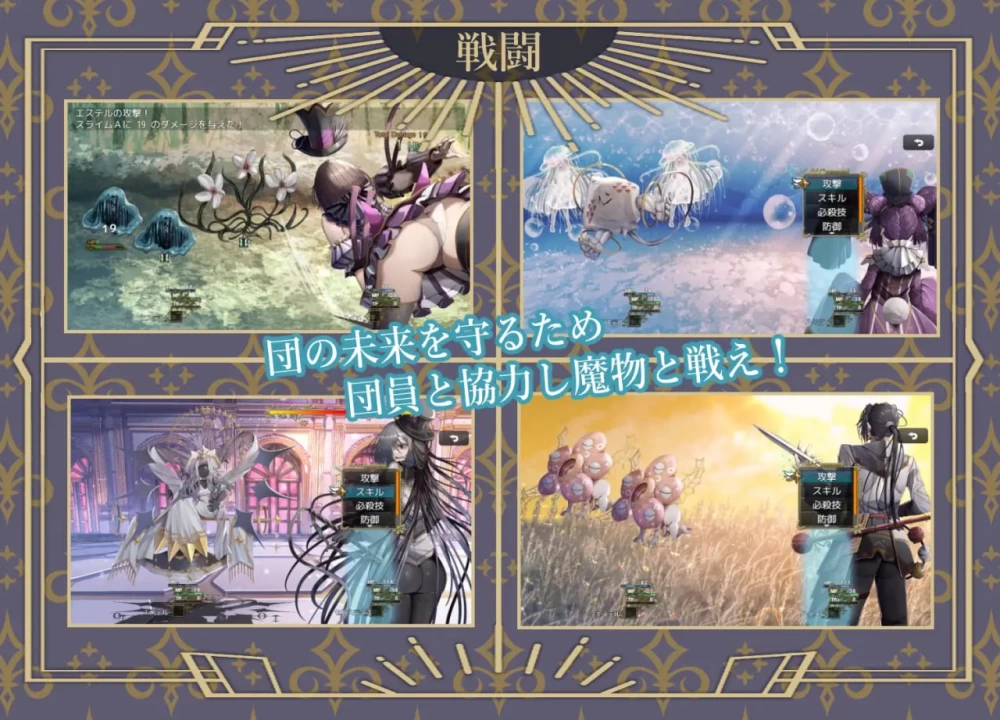 [PC][RPG/2D/日式]杂技天使艾丝特 曲芸の天使エステル AI汉化… [1+2.35G][百度盘]