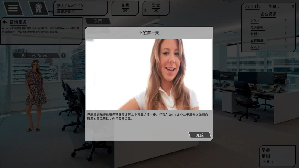 公司人2.1.1AI汉化完结版【PC+欧美真人沙盒SLG/后宫】Company Man [4+9.68G][多种下载方式]