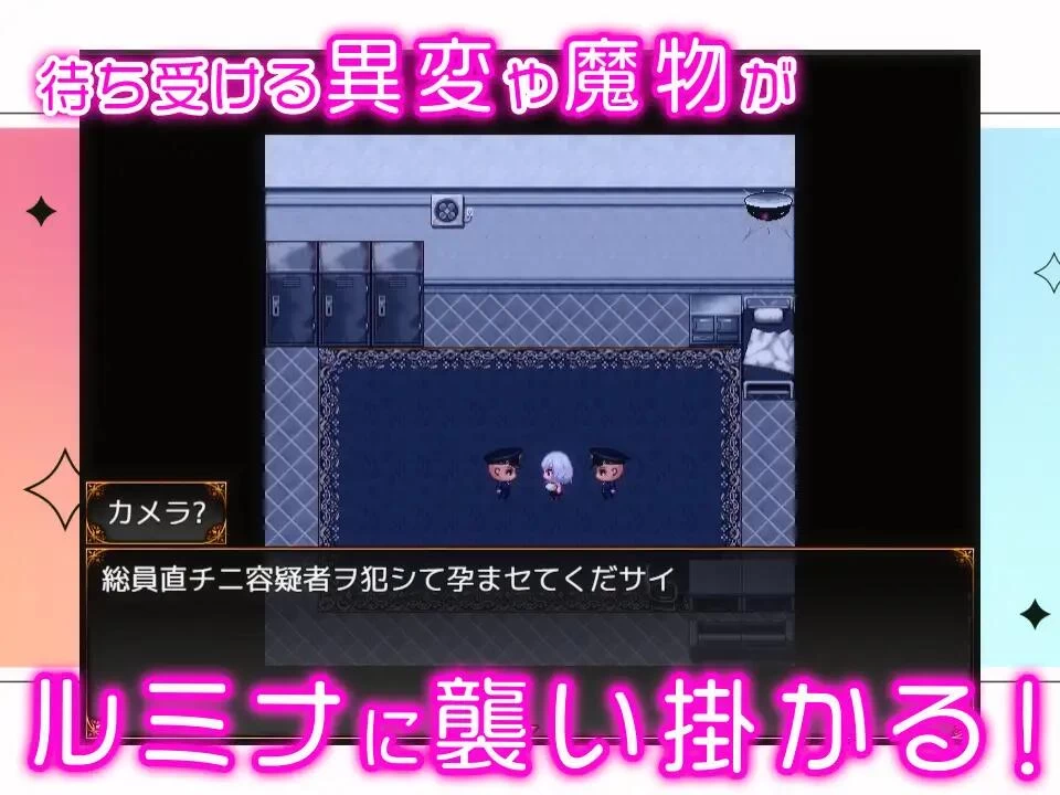 【RPG/AI汉化/PC+安卓】见习怪盗鲁米娜与异界的杰作 全回想 [2+430M][百度盘]