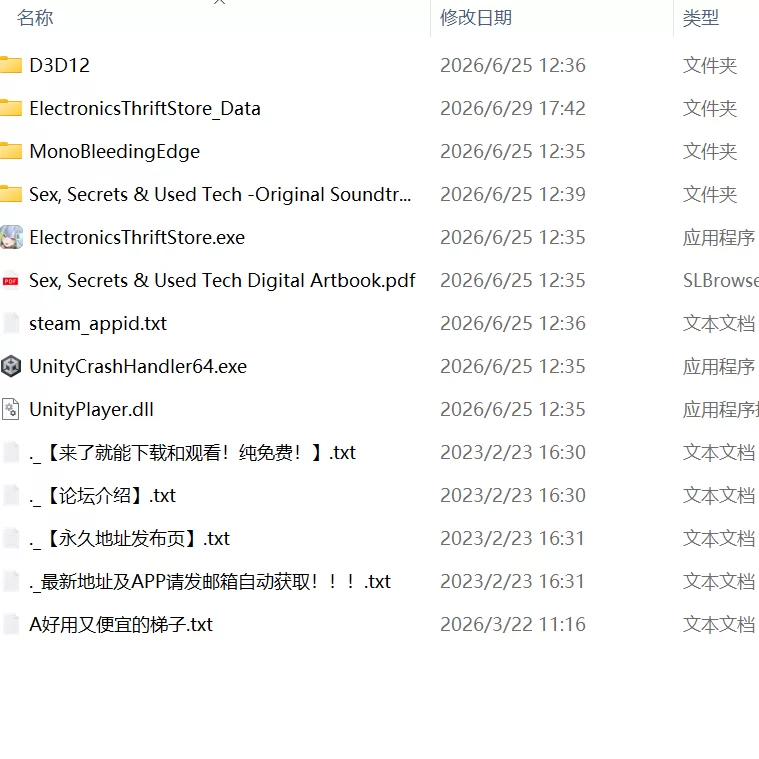 【更新爆款精品SLG官中PCv1.11】修干嘛？二手3C店的闇营业 [1+1.6G][百度盘]