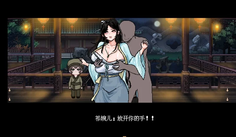 [国风仙侠RPG/像素动态/PC] 合欢宗女修传 Ver0.272 官中步兵版 [1+600M][百度盘]