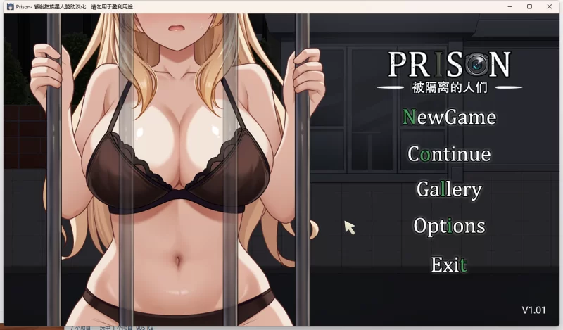 {PC/SLG} 被隔离的人们  v1.0.1 精翻汉化+自制攻略 [1+1.9G][百度盘]