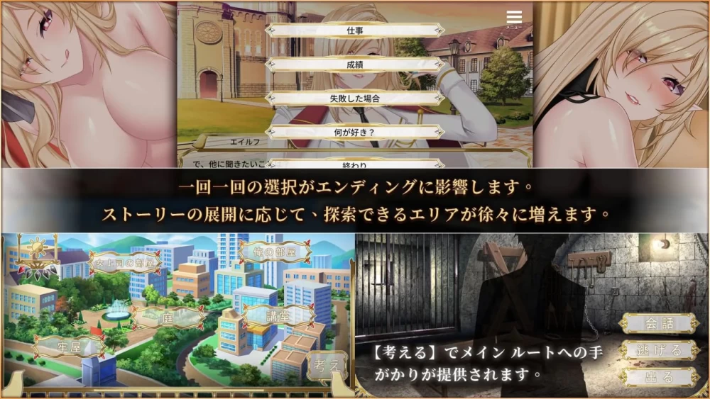 [PC][ADV/2D/日式]精灵女上司的训狗术 エルフ女上司の調犬術… [1+1G][百度盘]