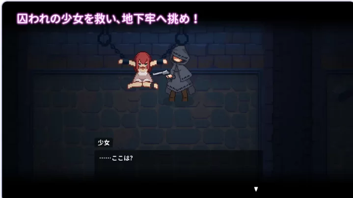 新作[动作ACT/幻想/射击pc] 被囚禁的莉莉 官中版 [1+480M][百度盘]