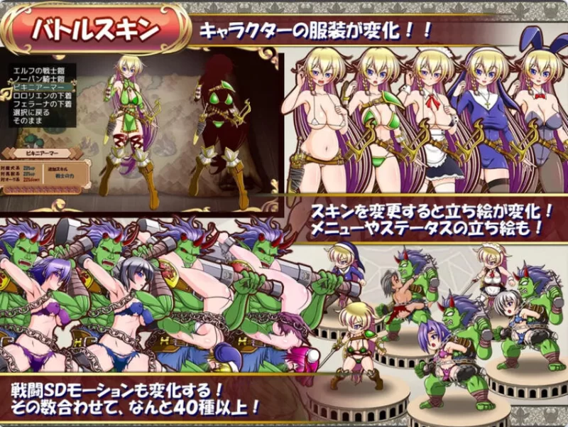 【回合RPG/强X异种X/妖精精灵奴隶族与女体铠甲人魔汉化版 [1+4.40G][百度盘]