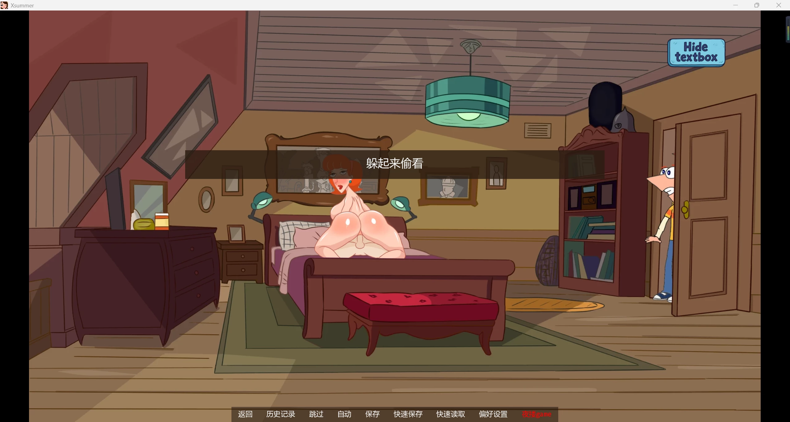 [欧美SLG/AI汉化/2D] 性爱夏天 Xsummer [v0.11.1] [PC+安卓/1.07G] [2+1.07G][百度盘]