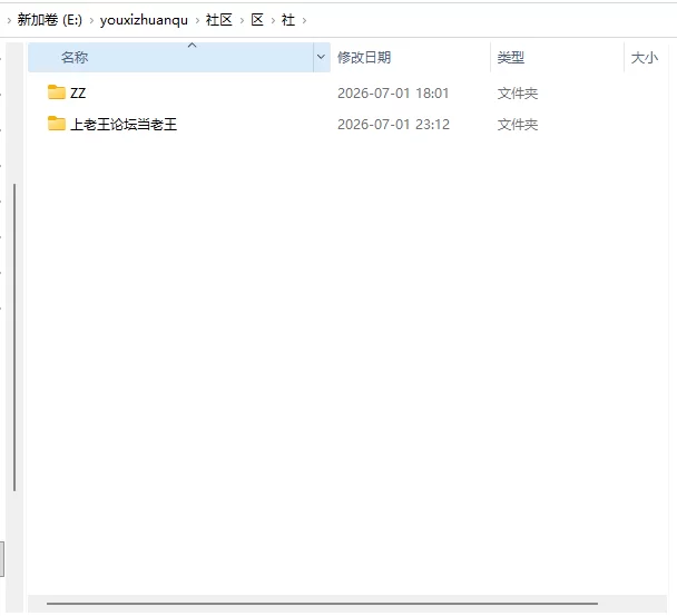 [爆款SLG/步兵】社群审查 DXthe censor~V5.0.5+新角色+存档 [1+3G][百度盘]