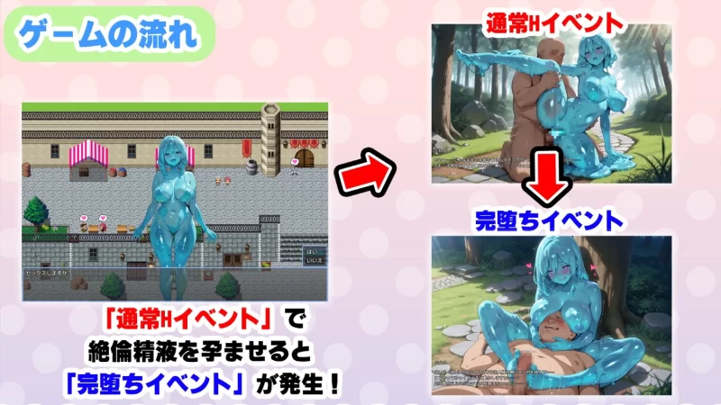 [PCRPG/后宫/爆乳] 平凡丑男用女神公认的绝伦精液将30名美女全部奴隶后宫化～AI汉化 [1+653mb][百度盘]