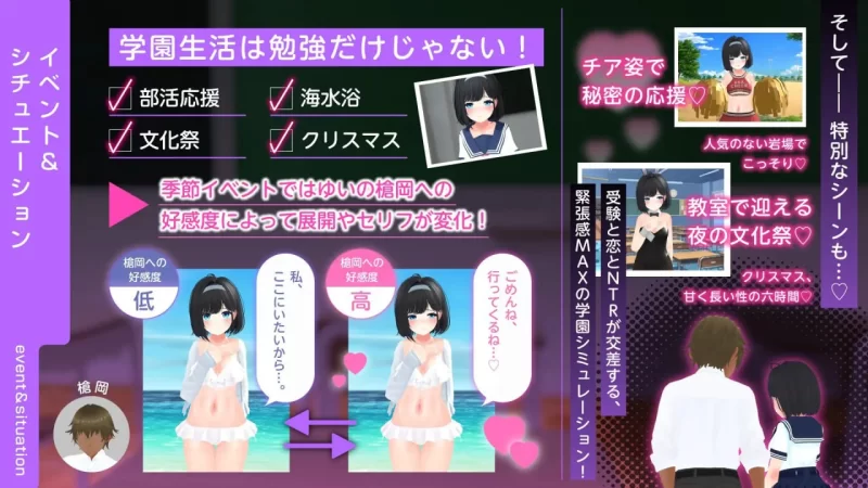 【PC+NTR+制服+银叫】内置汉化插件：通过黄油学习共通测试！ [1+993MB][百度盘]
