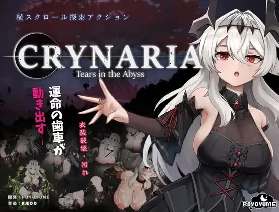 PC– クライナリア奈落の涙 V26.06.04 [1+3.72G][百度盘]