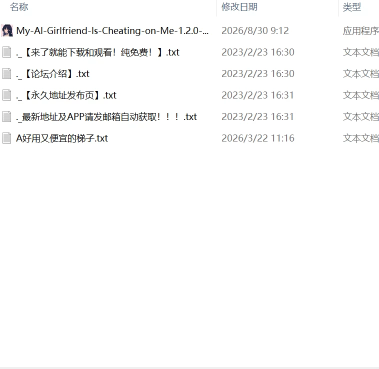 【更新SLG官中PCv1.2.0】我的AI女友正在出轨 [1+179m][百度盘]