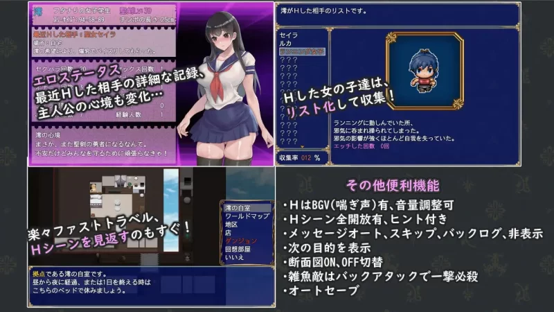 【精品RPGAI汉化PCCV】フタナリ制服少女RPG [1+1G][百度盘]