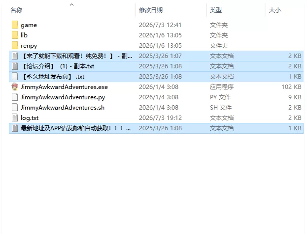 【欧美SLG/汉化/动态】吉米尴尬冒险 Jimmy Awkward v0.32.9 PC+安卓 [1+1.91G][百度盘]