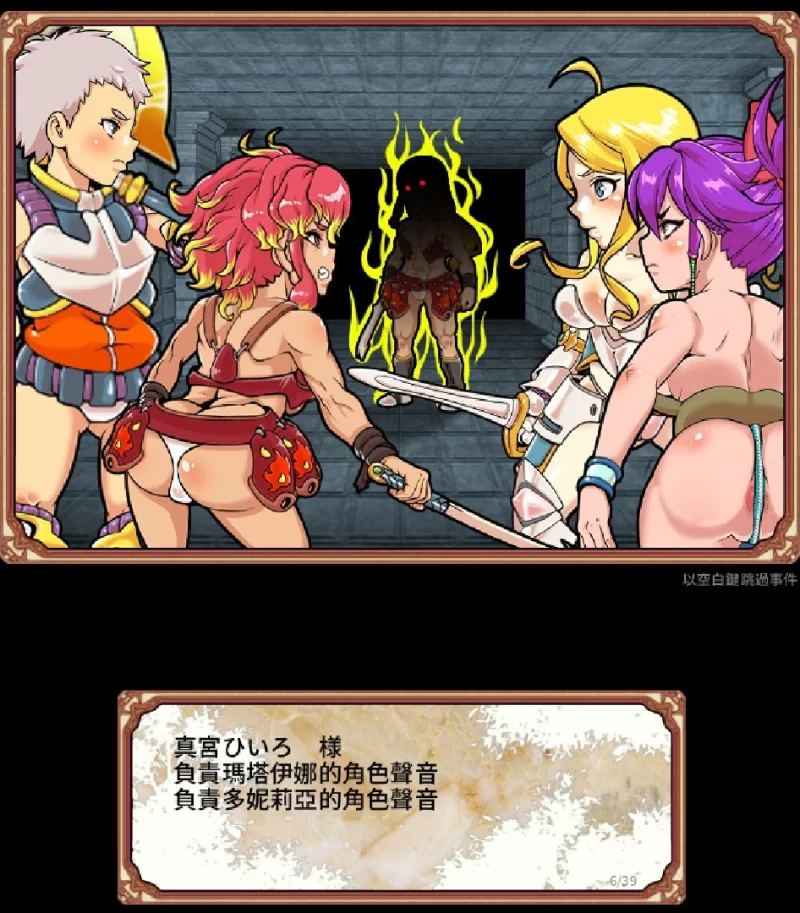 【日系RPG/官中/步兵/PC】魅惑迷宫大师Plus Dungeon of Erotic Mast… [1+1.35G][百度盘]