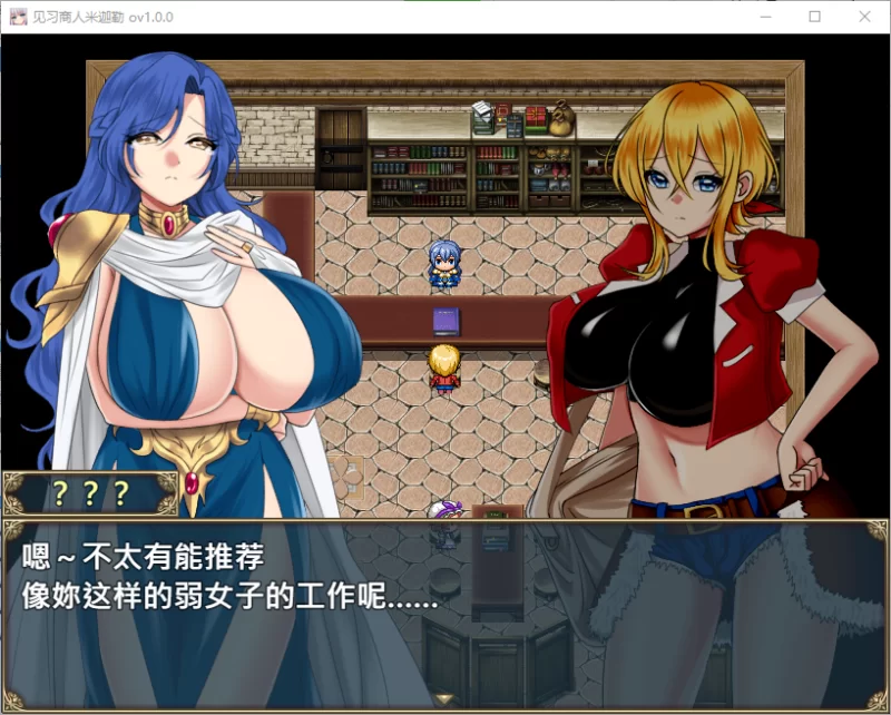 【PC】商人学徒米凯尔 ~ 见习い商人ミカエルv1.0+官中+无码 [1P+700M][百度盘]