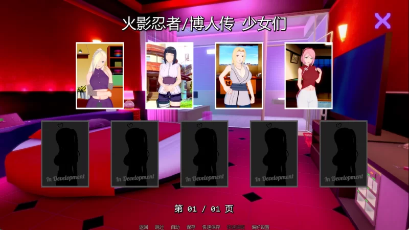 [PC/安卓/日系SLG/同人]异世界妓院 V0.85 汉化动态步兵+作弊码 [4+2.87G+1.2G][多种下载方式]