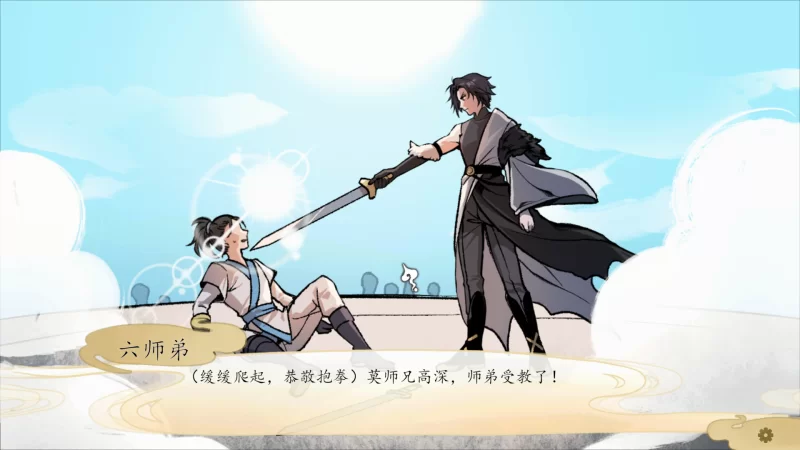 【PC】九界之上 Above The Immortality Realm Ver0.60p+官中+无码 [1P+1.1G][百度盘]