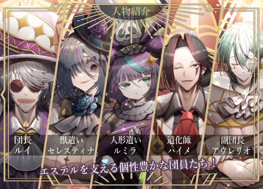 [PC][RPG/2D/日式]杂技天使艾丝特 曲芸の天使エステル AI汉化… [1+2.35G][百度盘]