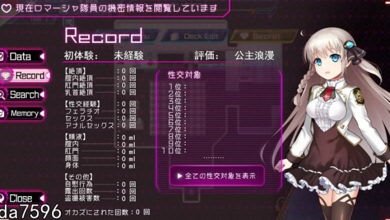 pc公主协同效应 プリンセスシナジー Princess Synergy v1.0.29 AI… [1+1.82g][百度盘]