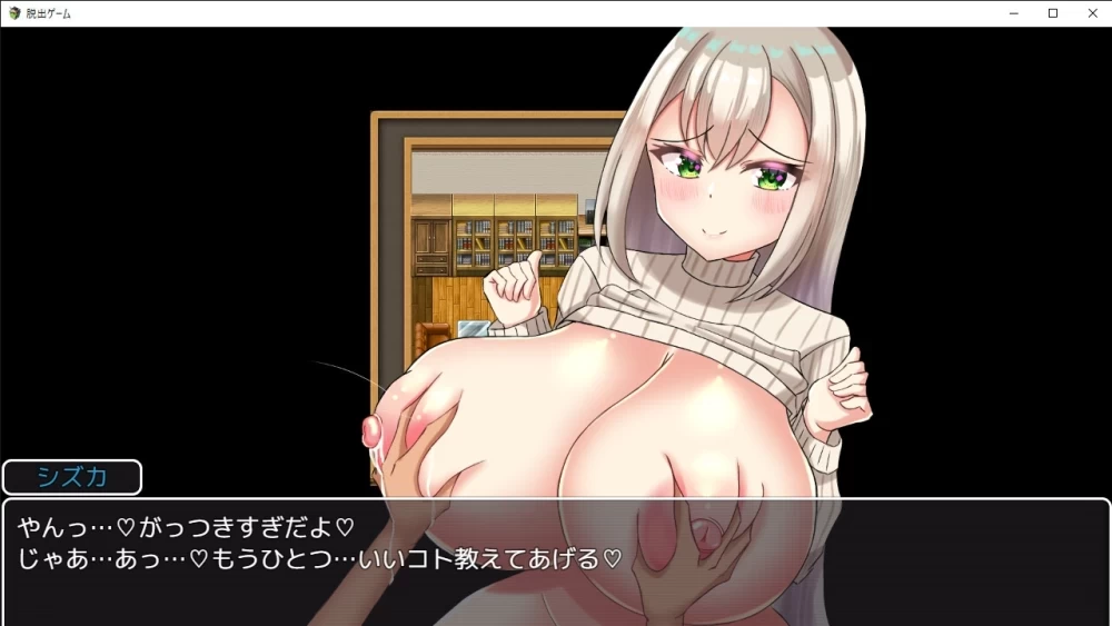 PC【RPG汉化】 不不做色色的事就无法出去的房间 Hなコトをしない [1+1G][百度盘]